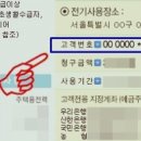 117만 취약가구 에너지바우처 30만원…160만가구 가스비할인 2배 이미지