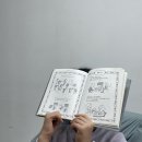 생각자람 책놀이터 티스토리