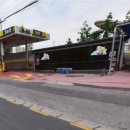 오천만주유소 이미지