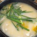 첨단공원국밥 | 광주 첨단 맛집 첨단공원국밥 본점｜모듬국밥·항정수육국밥 솔직후기
