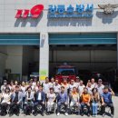 강릉소방서 이미지