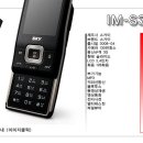 핸드폰대박매장 Daum카페