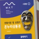 로컬마케팅파트너스 이미지