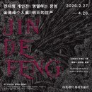 벽봉한국장신구박물관 | 파주, 예쁘장하면서도 특색 있게 알찬 미술관들