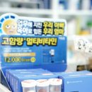 종비몰