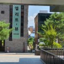 호남한의원 | 오늘은 진짜 한의원 가야지