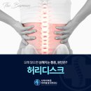 사하더바른마취통증의학과의원 이미지