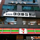 입석네거리 이미지