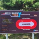 수지체육공원(인라인) 이미지