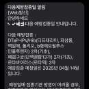 권혁철소아과의원 이미지