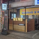 나인원보드게임카페24 - 4401 | 건대놀거리 보드게임카페 나인원 보드게임카페24 솔직 후기