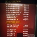 맛닭꼬(영등포푸르지오점) 네이버블로그
