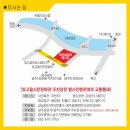 광주제일교육 이미지