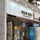 속눈썹일일구