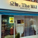 The피부빛나 네이버블로그