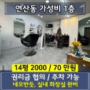 연제구-046 네이버블로그