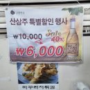 털랭이 매운탕 | 일산 식사동 맛집 털랭이매운탕고향집 본점