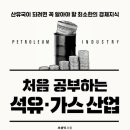 매일석유 - 목포시 | 매일석유