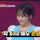 알고보니작가