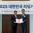 (주)바른정보시스템 이미지