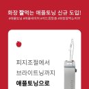 예스리더스의원