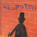 유아책놀이터7세 이미지