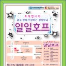 하늘호프 이미지