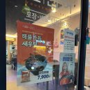 W사우나 | 부산 장림동 맛집 술집 육회야문연어