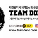 MOB 트레이닝센터 이미지