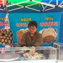 말바우시장 제2주차장 이미지