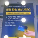 그랑프리안경콘택트 대치점 | 누진다초점렌즈 노안안경추천 다비치안경 대치점