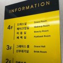 제이에스 | 광주 웨딩홀투어 : 제이에스 웨딩홀 자세한 후기