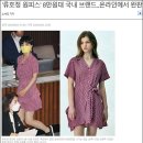 ‘부천 성고문, 성 도구화’ 기사 썼던 조선일보 ‘젠더 상업주의’ 이미지