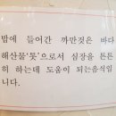 함평면옥 이미지