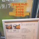 장어다움