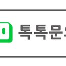 포도나무 작은도서관 이미지