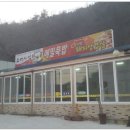 오어사식당