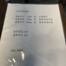 용지막창