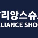 (주)알리앙스 네이버블로그