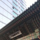 서울약령시장 이미지