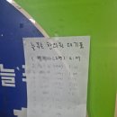새벽 줄 서는 한의원, 개봉한의원 직접 다녀온 후기 (대기·비용 총정리)