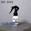 나지올(nasiol) 이미지