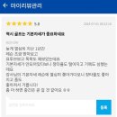 골프연습장 앞 화장실 이미지