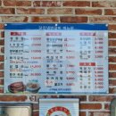 당진냉면갈비 이미지