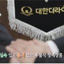 대한의전라이프