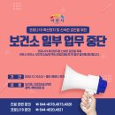 모가보건지소 네이버블로그