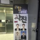 탑스튜디오계양 네이버블로그