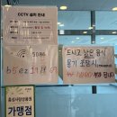 나능이 능이버섯백숙 충남내포점 이미지