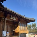 예향재 | [서울 공공 예식장] 한옥 웨딩, 성북 예향재