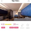 카파스 호텔 이미지